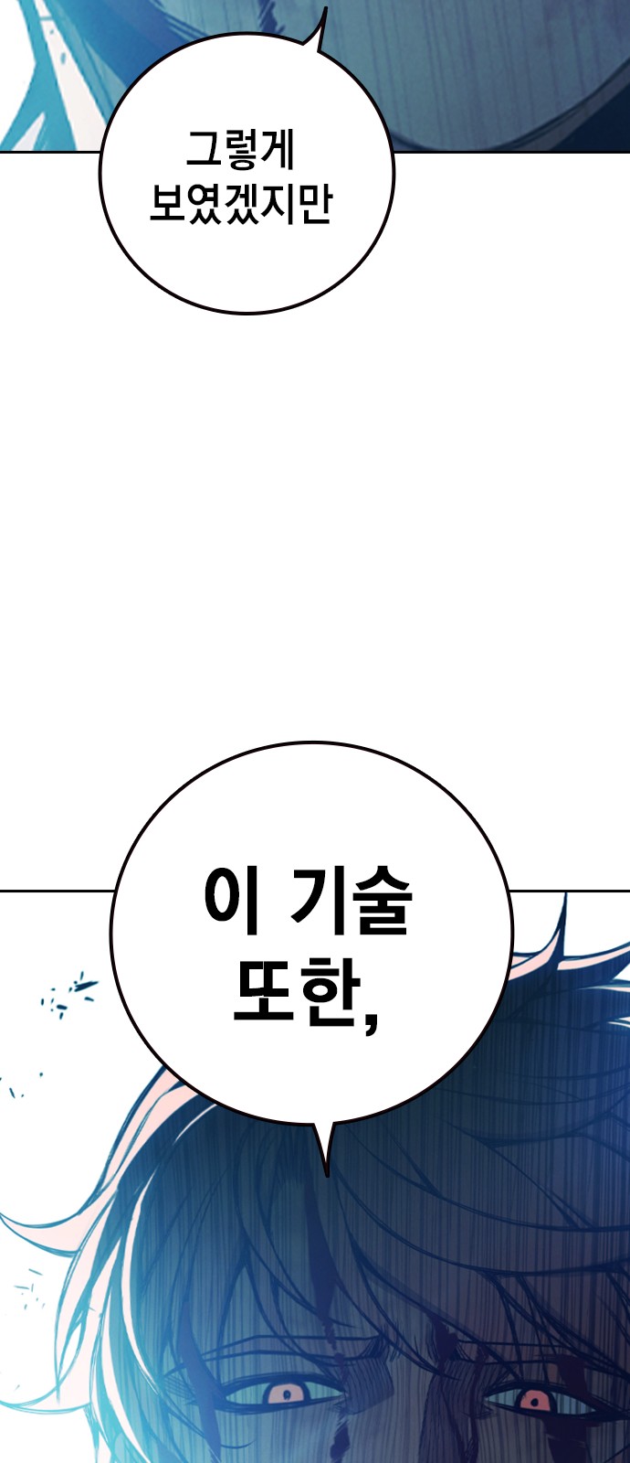 121 페이지