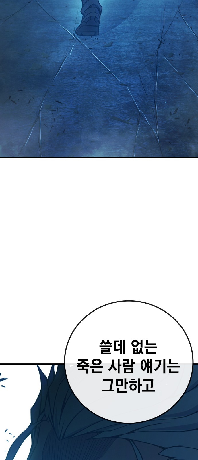 134 페이지
