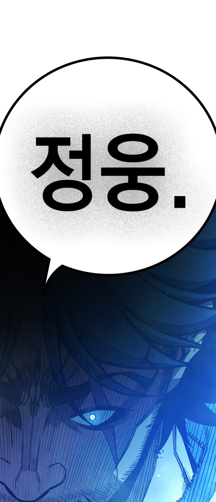 136 페이지