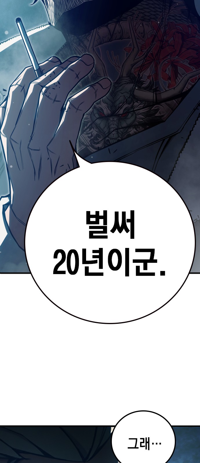 24 페이지