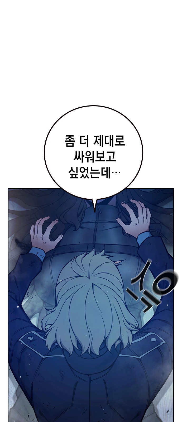 73 페이지