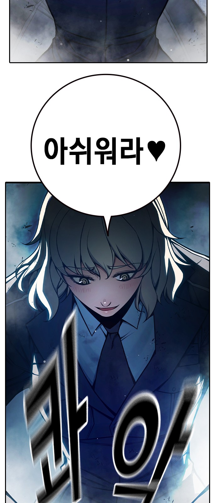 74 페이지
