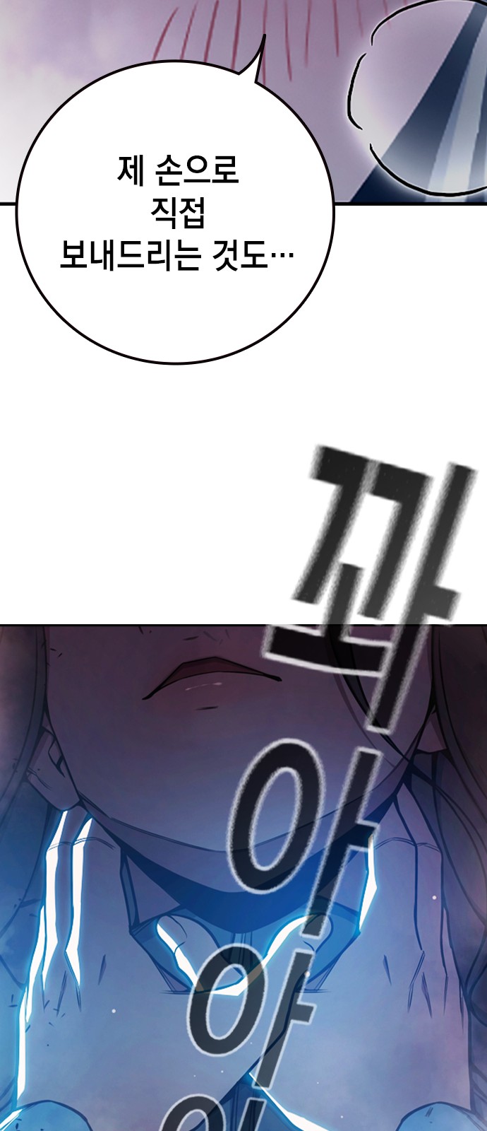 76 페이지