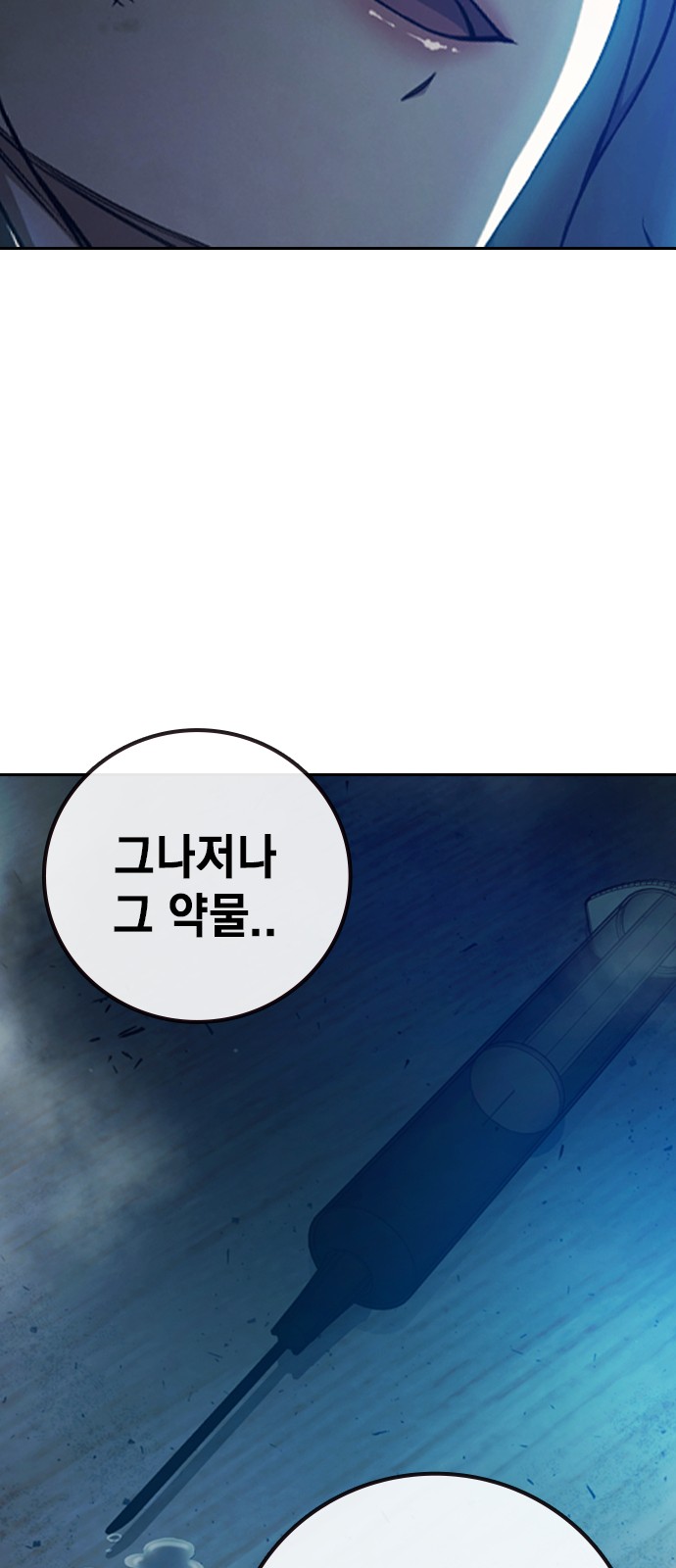 82 페이지