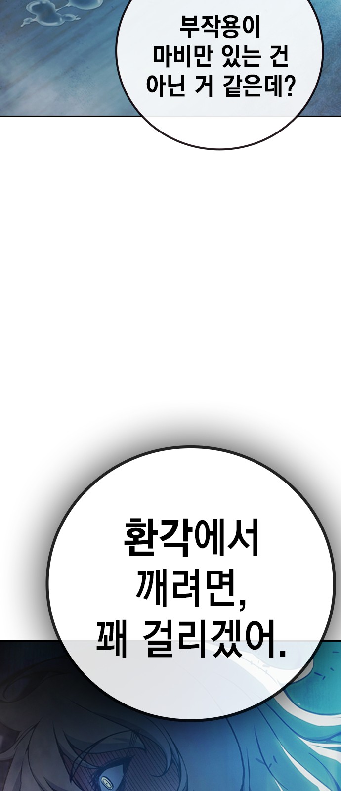 83 페이지