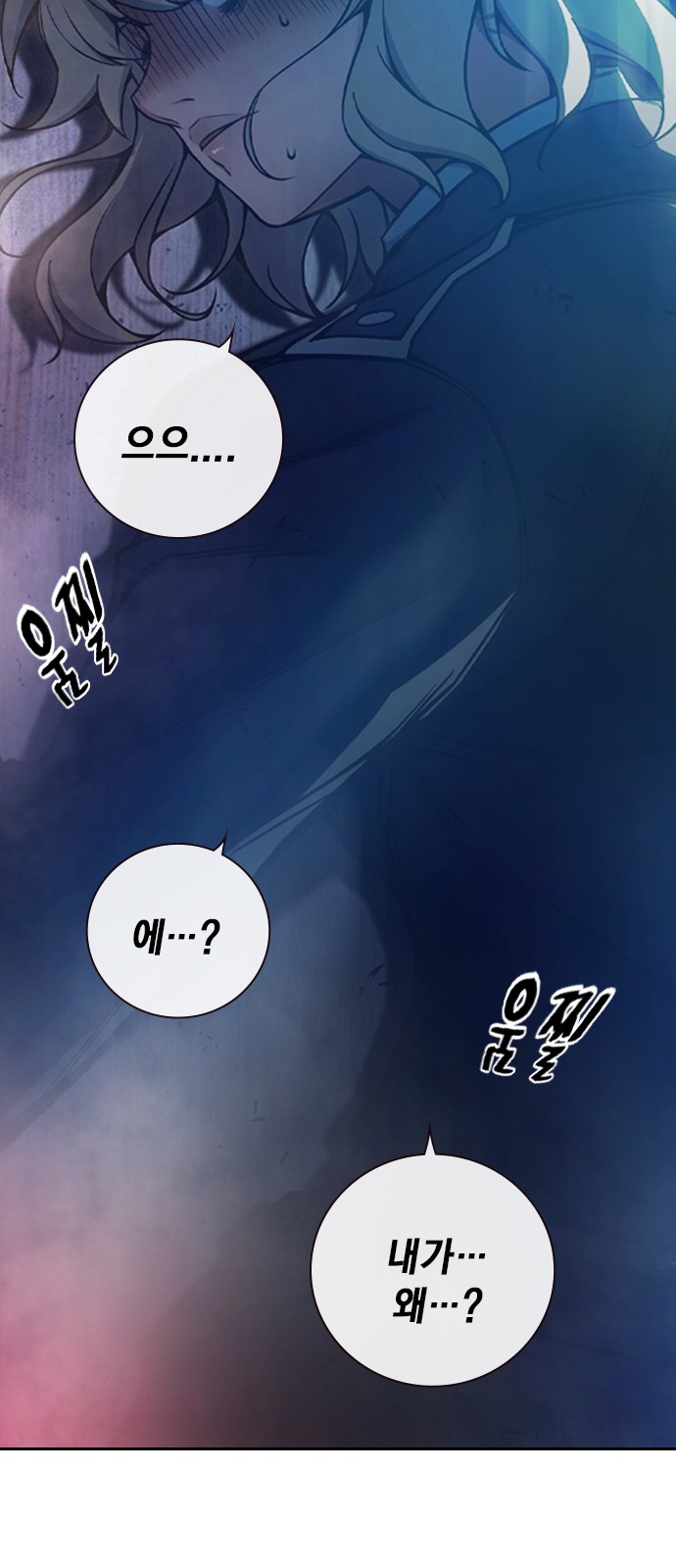 84 페이지
