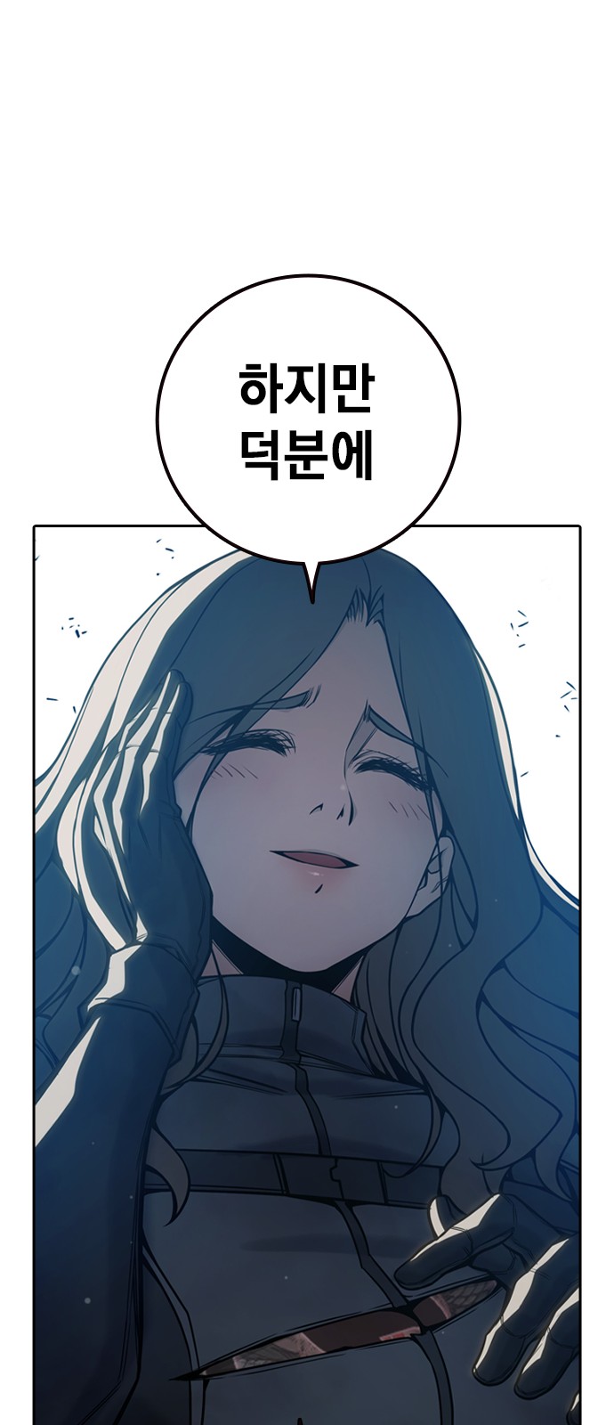 85 페이지