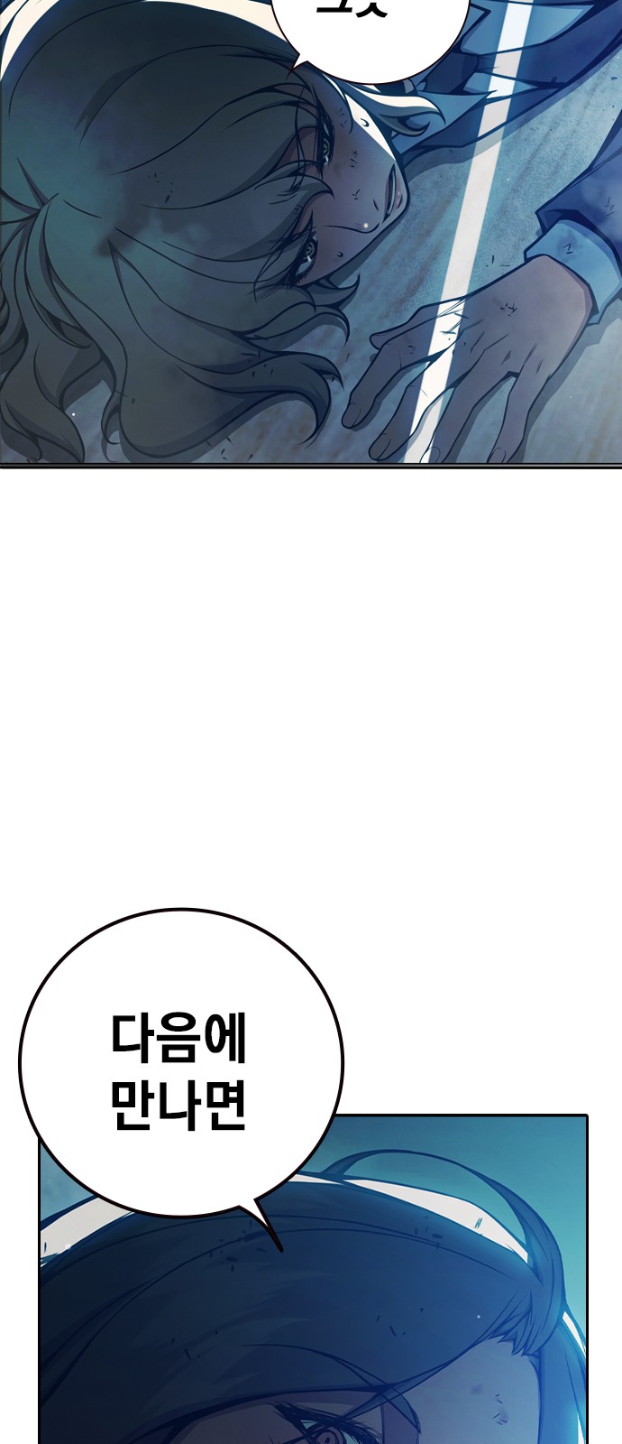 87 페이지