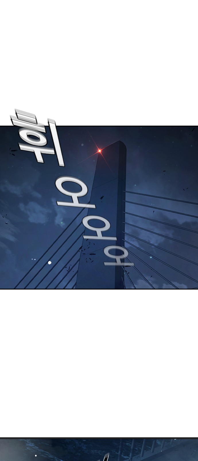 91 페이지