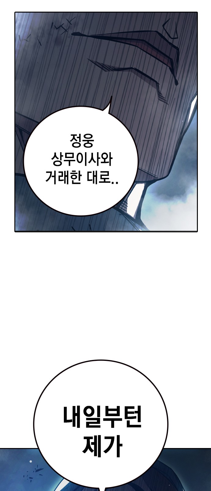 93 페이지