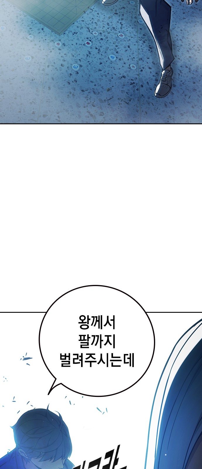 101 페이지