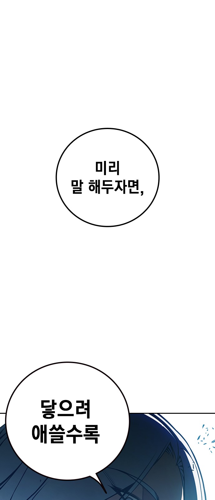 105 페이지