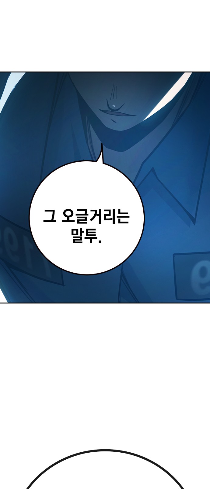 107 페이지