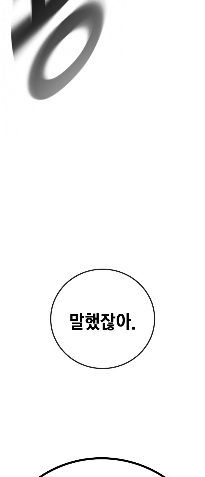 111 페이지