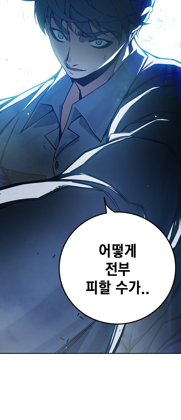 114 페이지