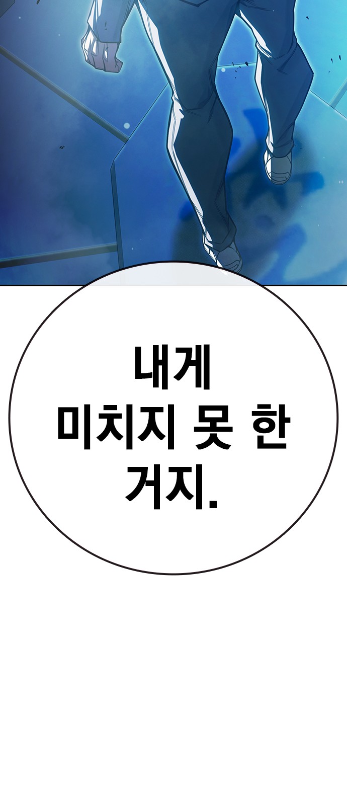117 페이지