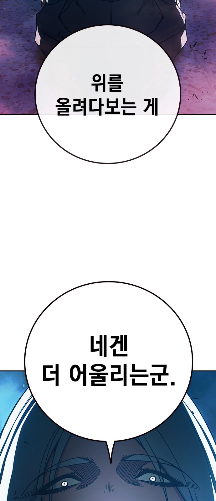 127 페이지