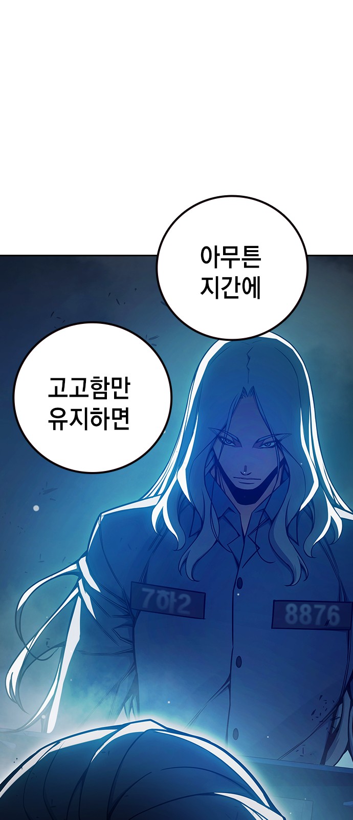 45 페이지