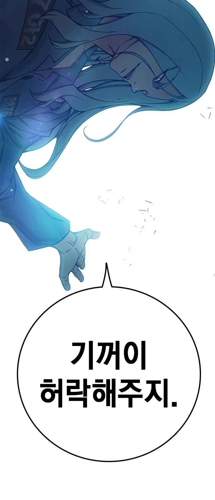 91 페이지