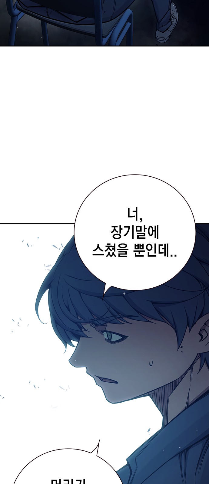 93 페이지