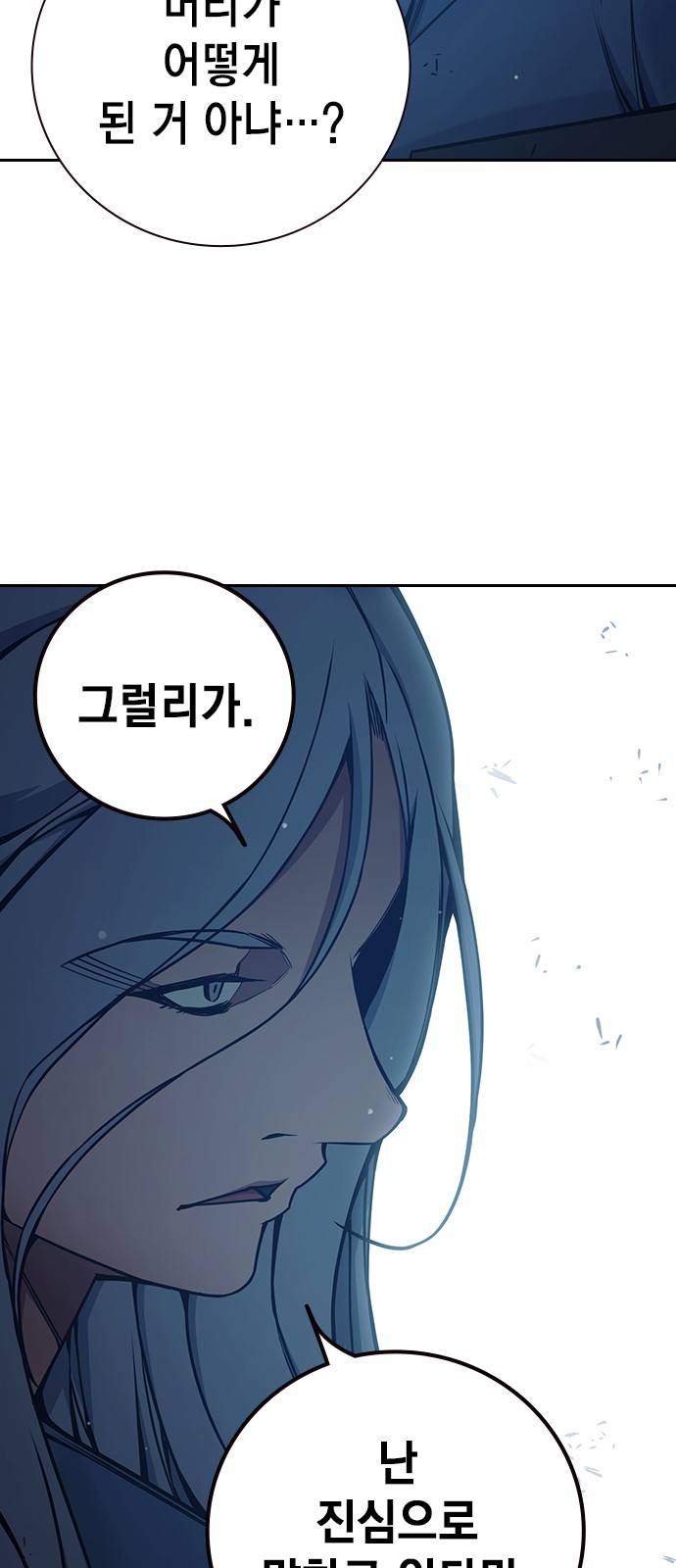 94 페이지