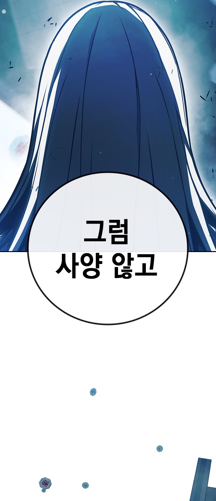 97 페이지