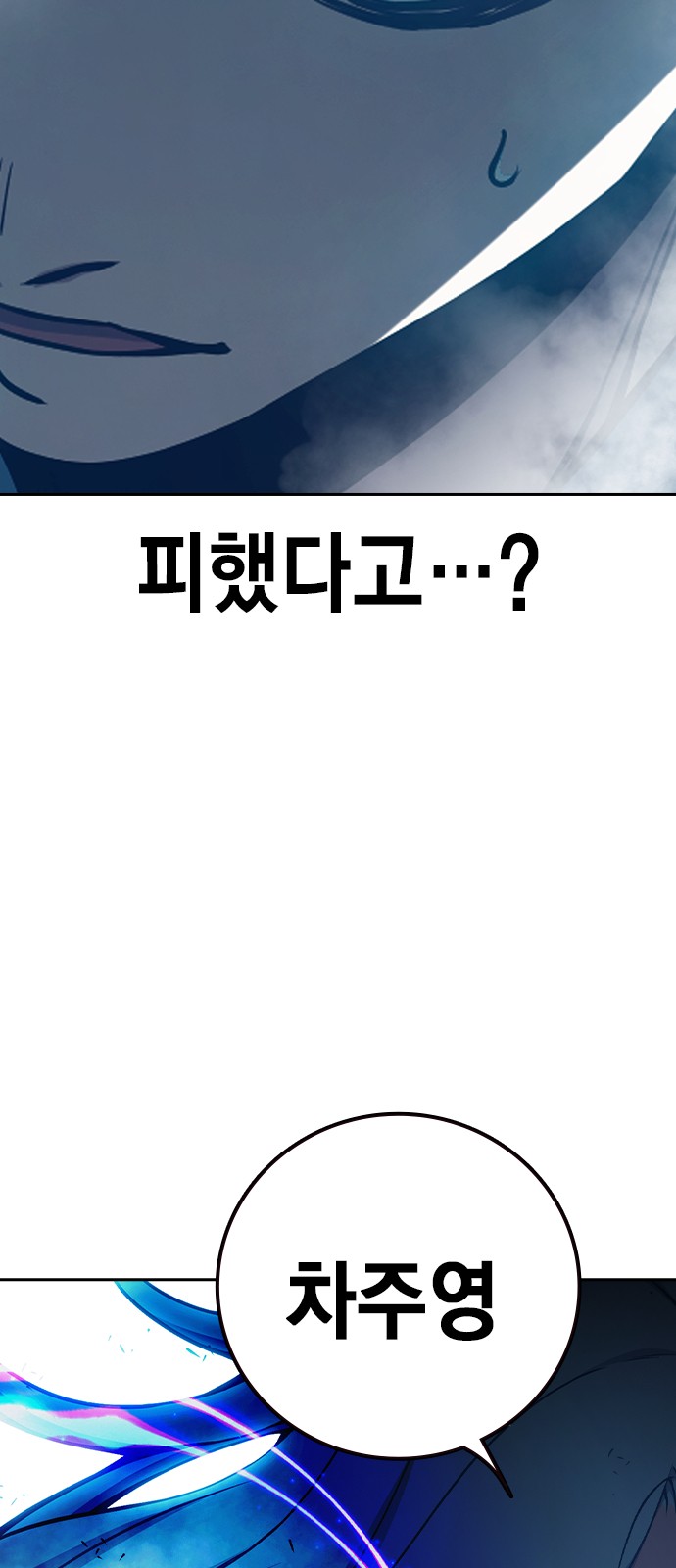 103 페이지