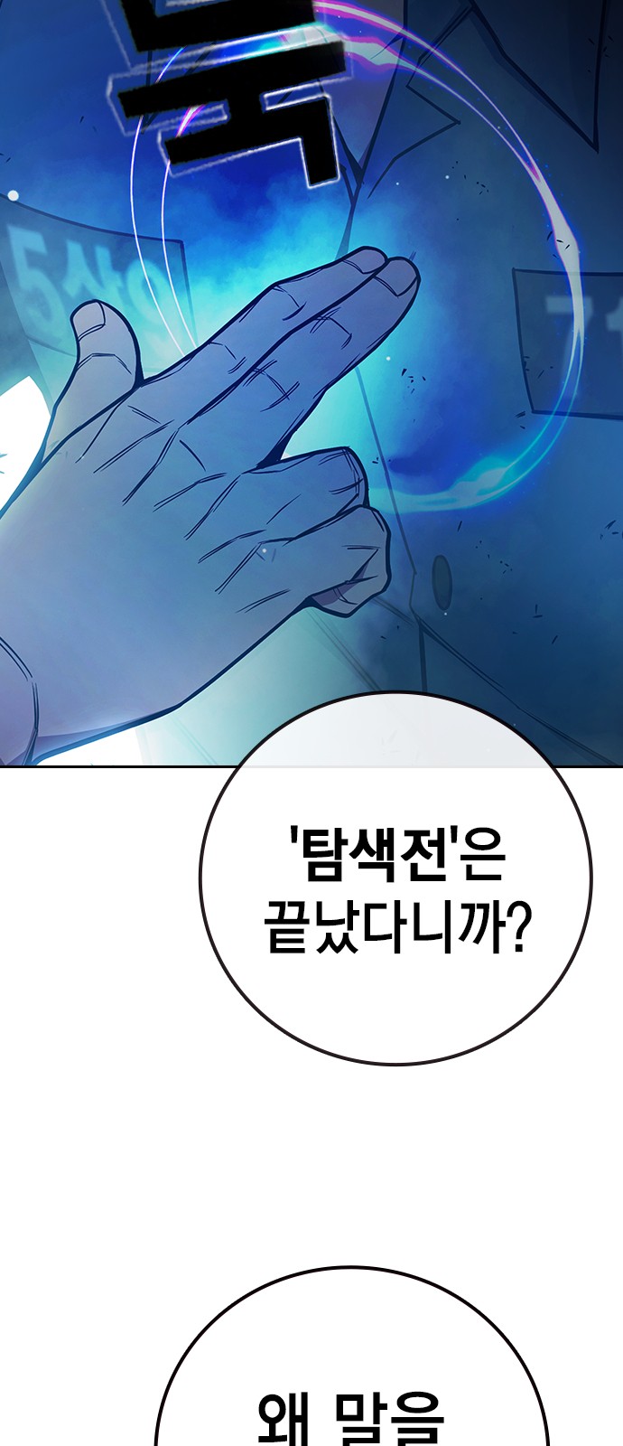 105 페이지