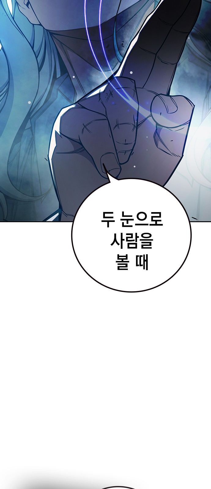 109 페이지