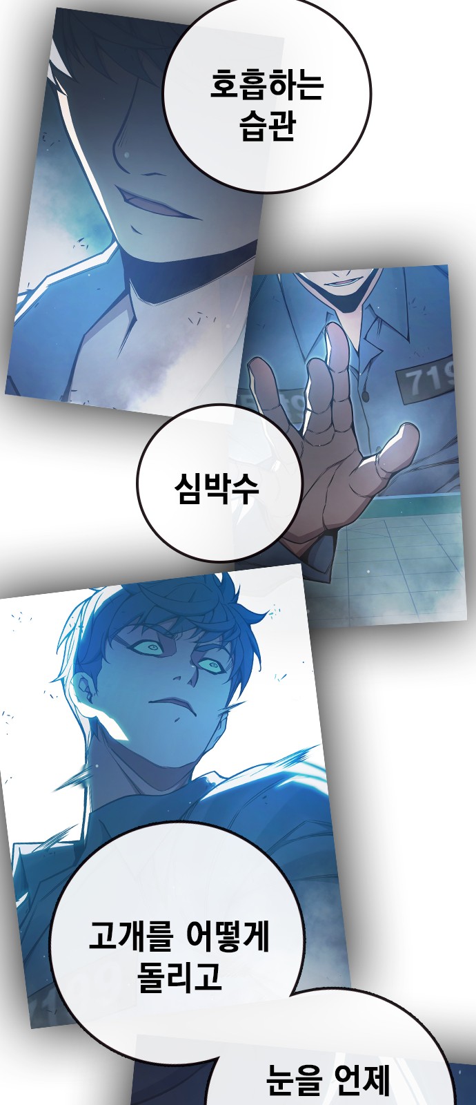 110 페이지
