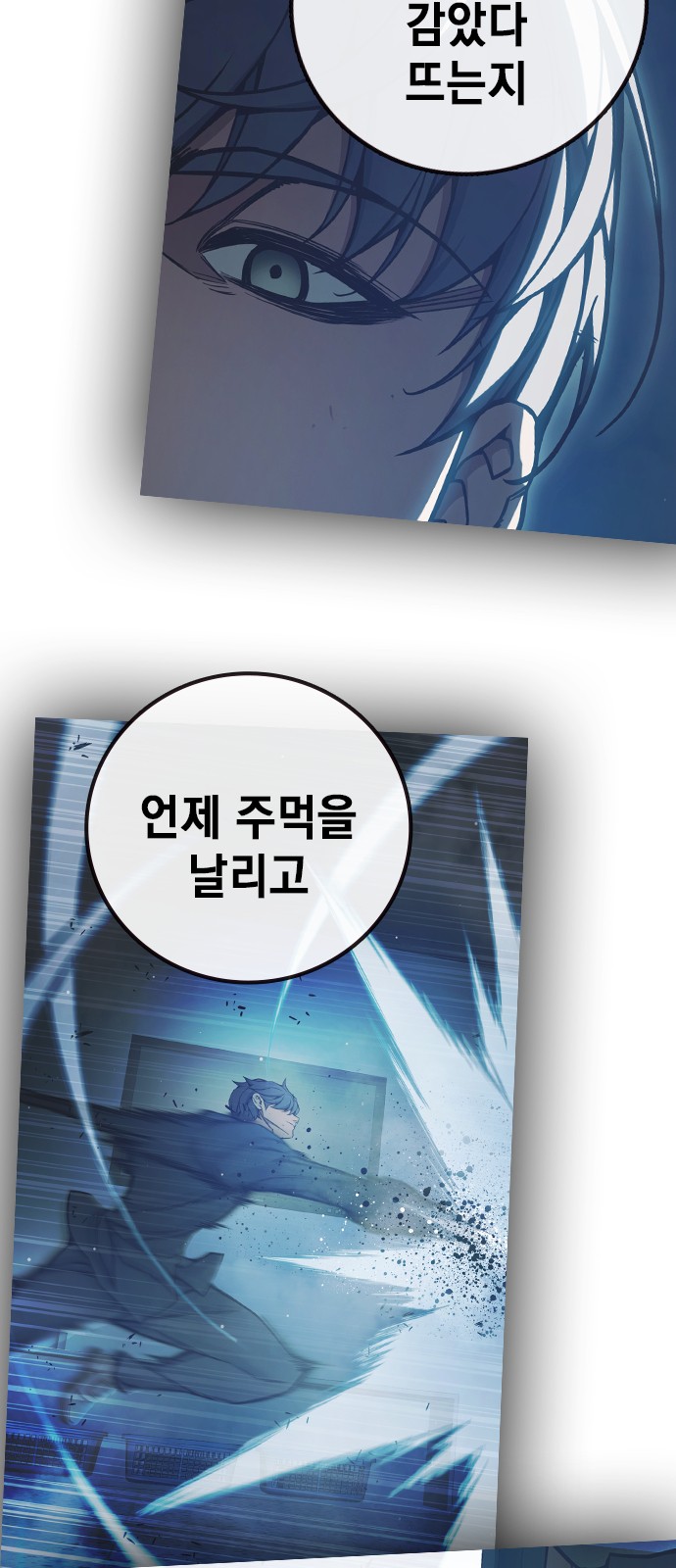 111 페이지