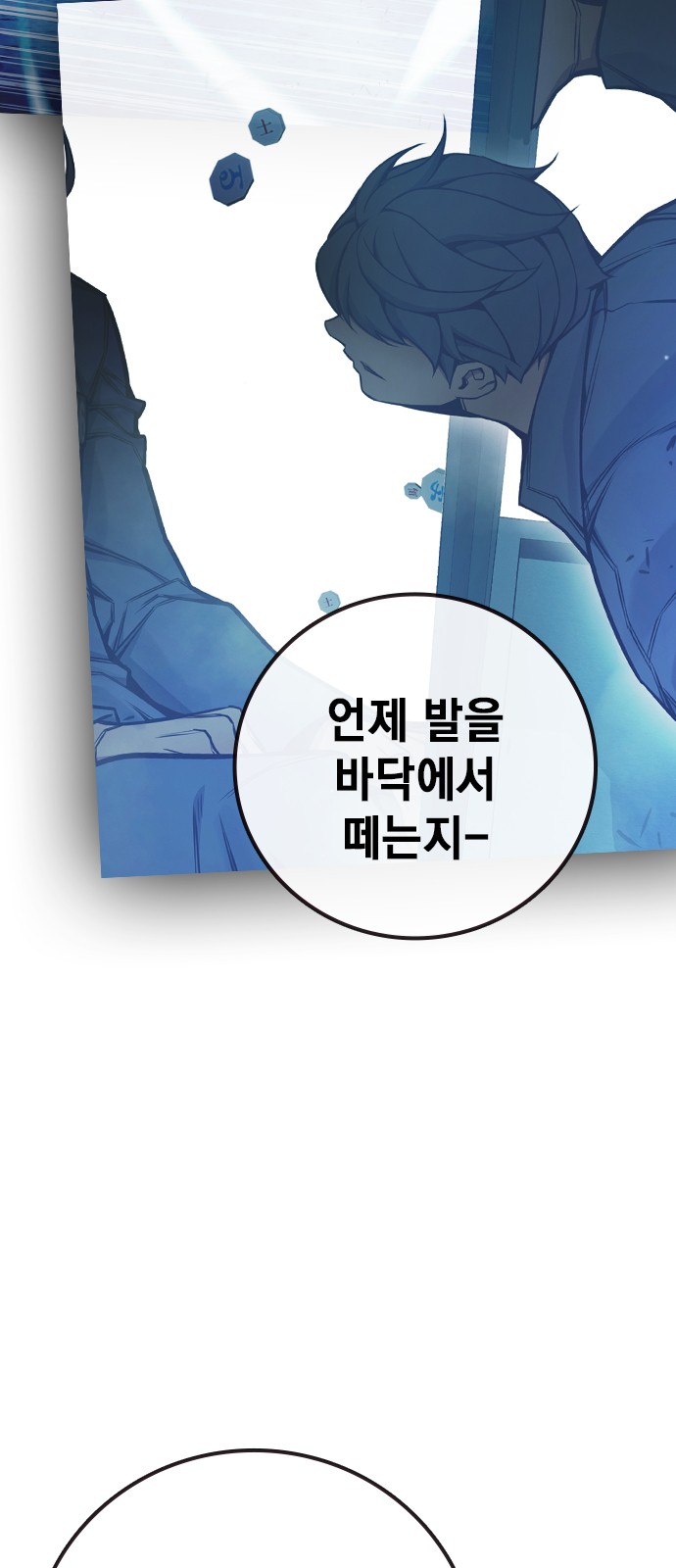 112 페이지