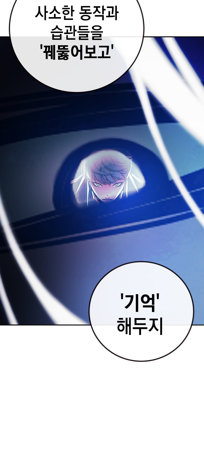 113 페이지