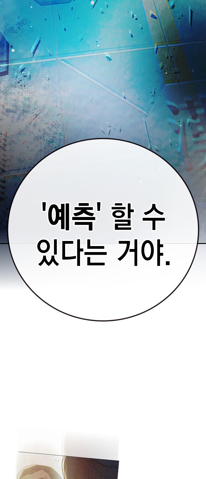 116 페이지