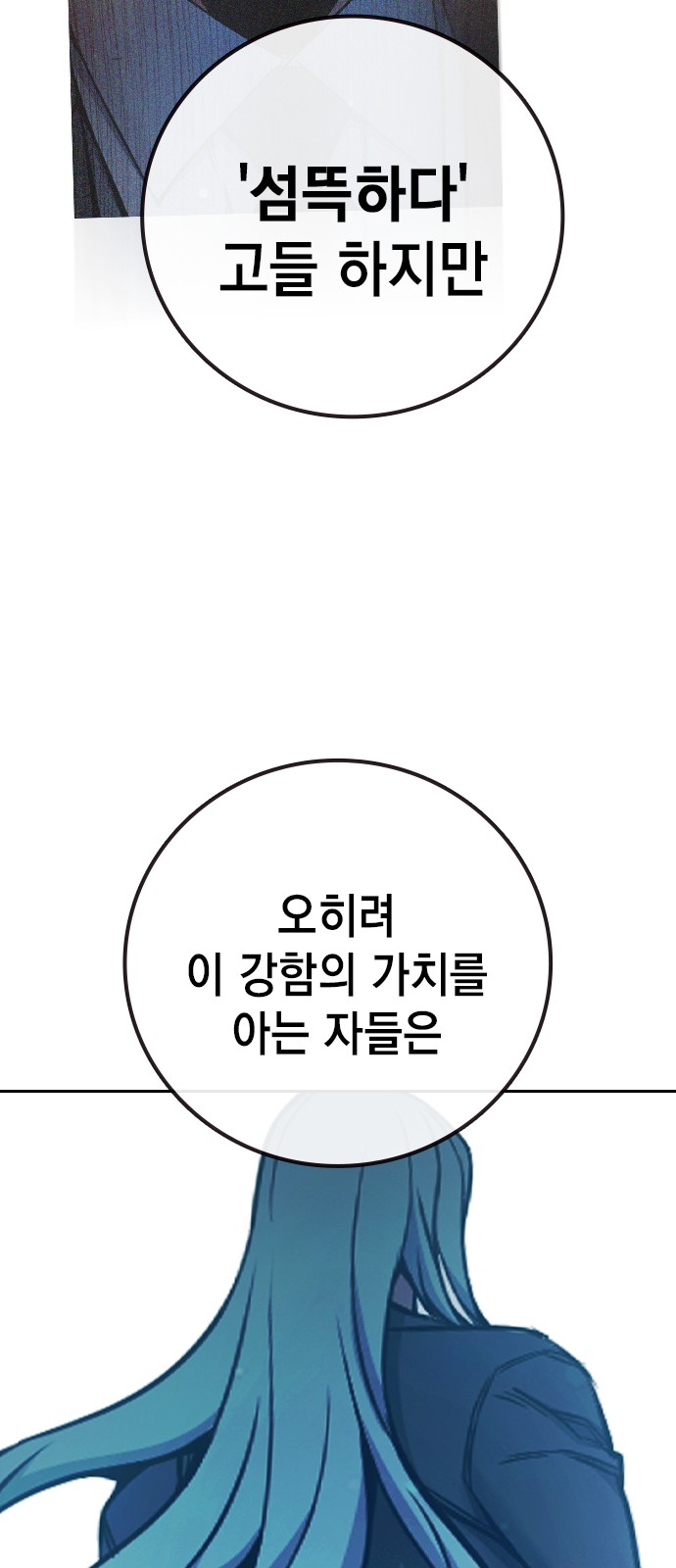 118 페이지