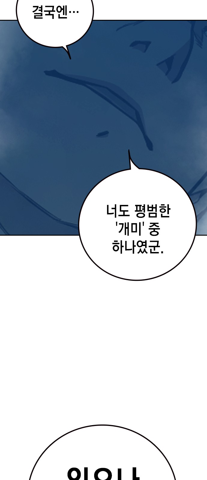 121 페이지