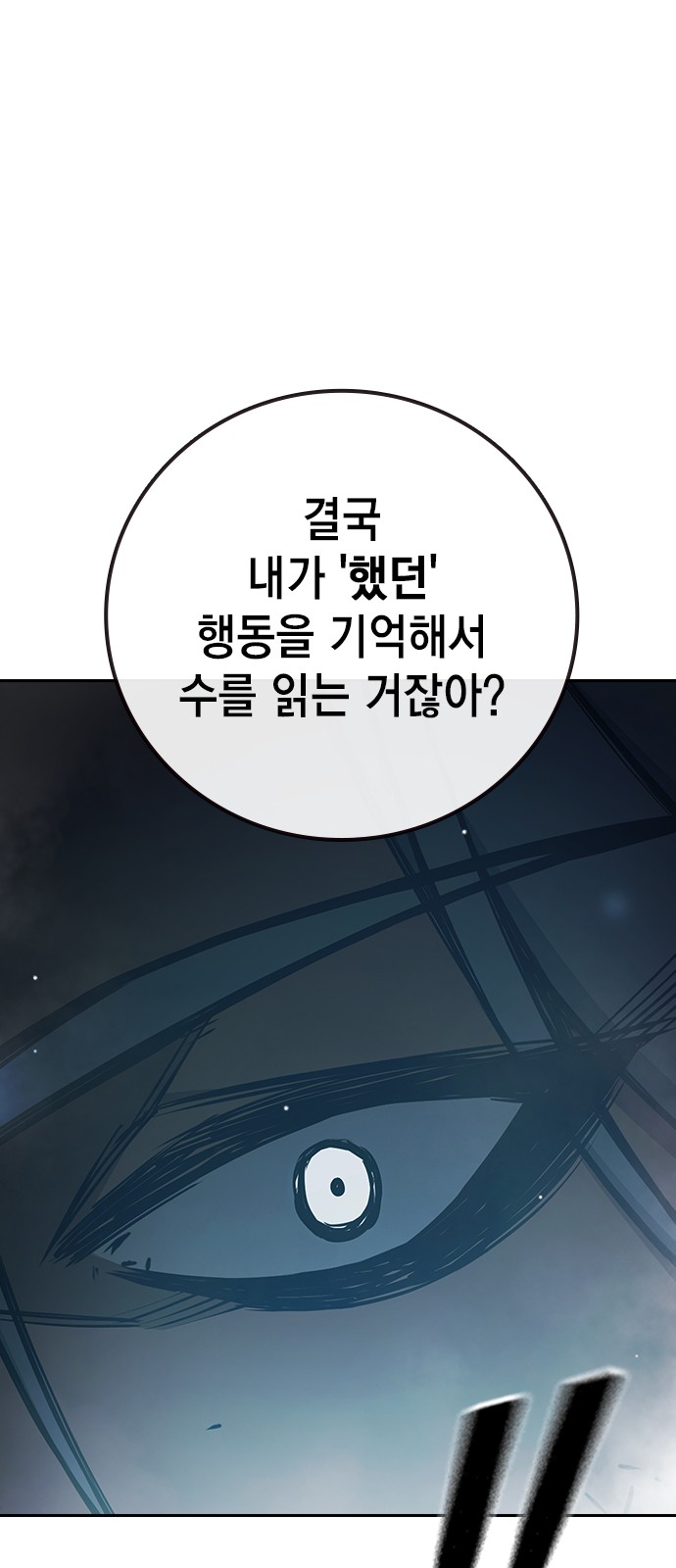 132 페이지