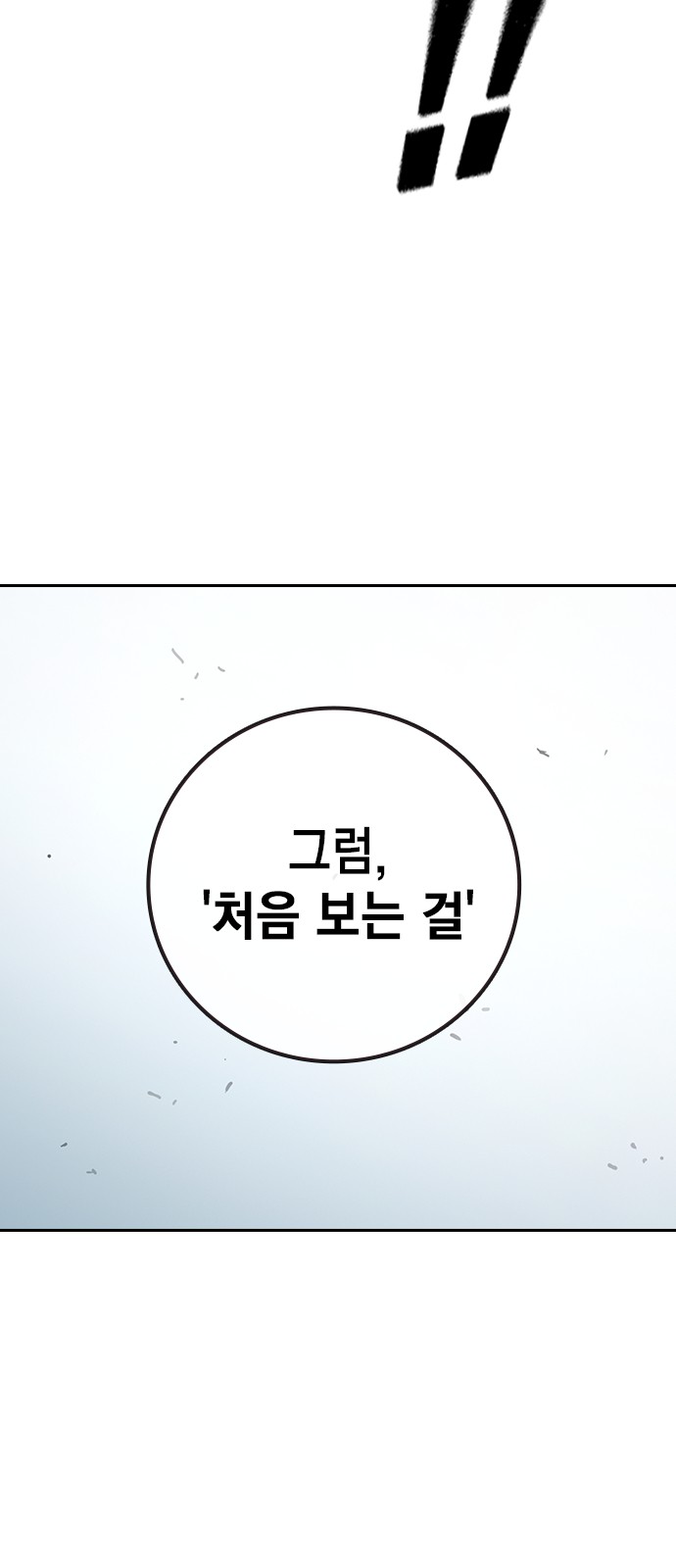 133 페이지