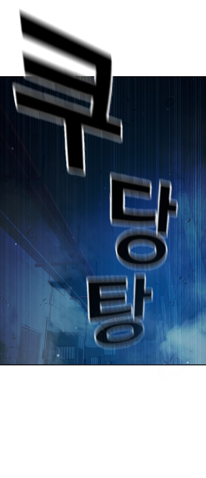 139 페이지