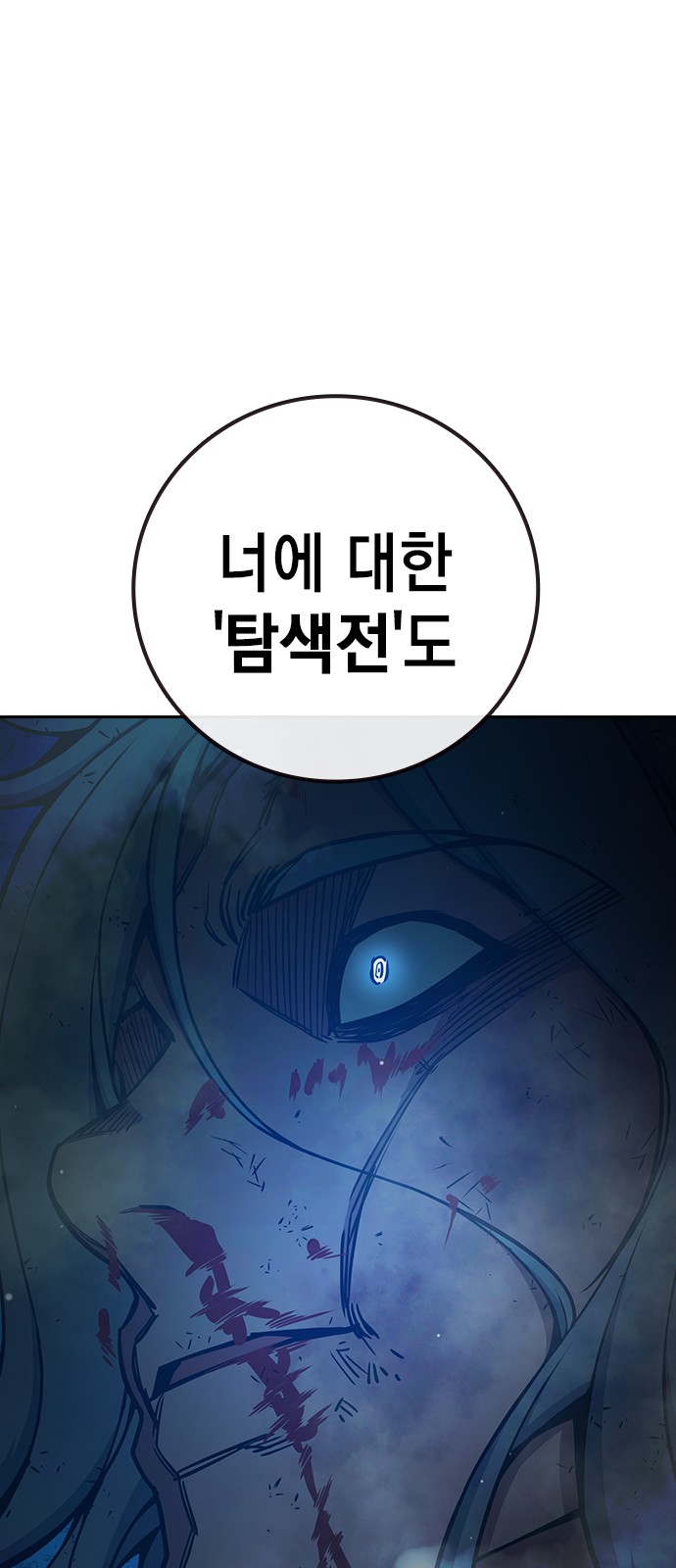 141 페이지