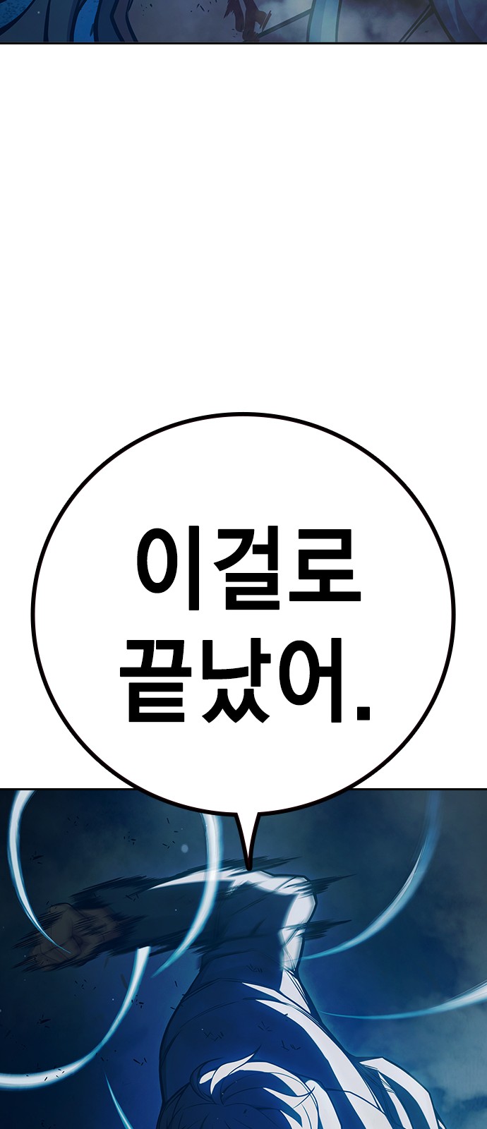 142 페이지