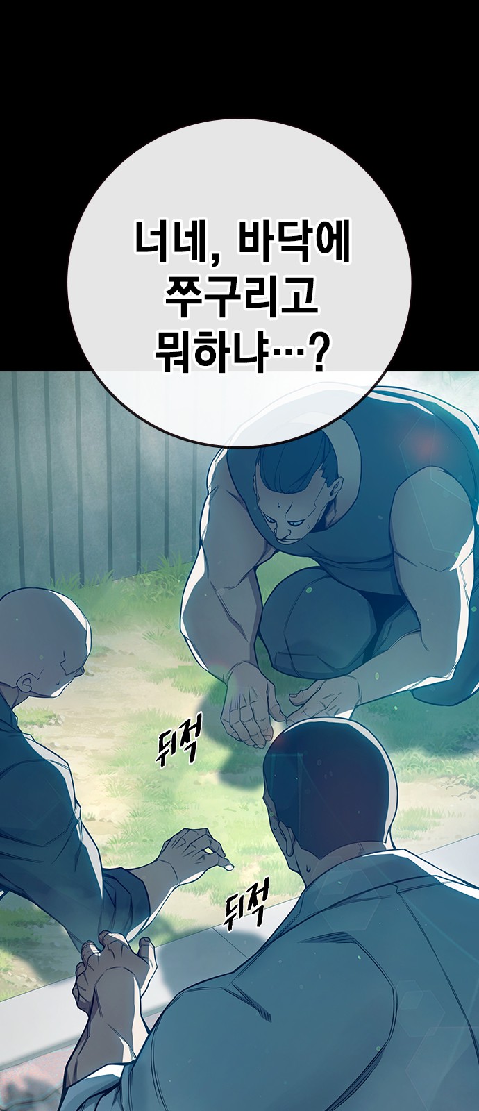 31 페이지