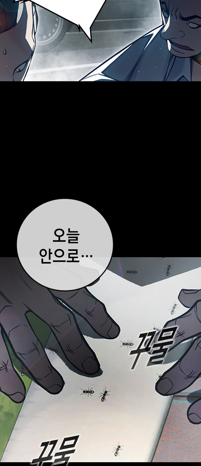 33 페이지