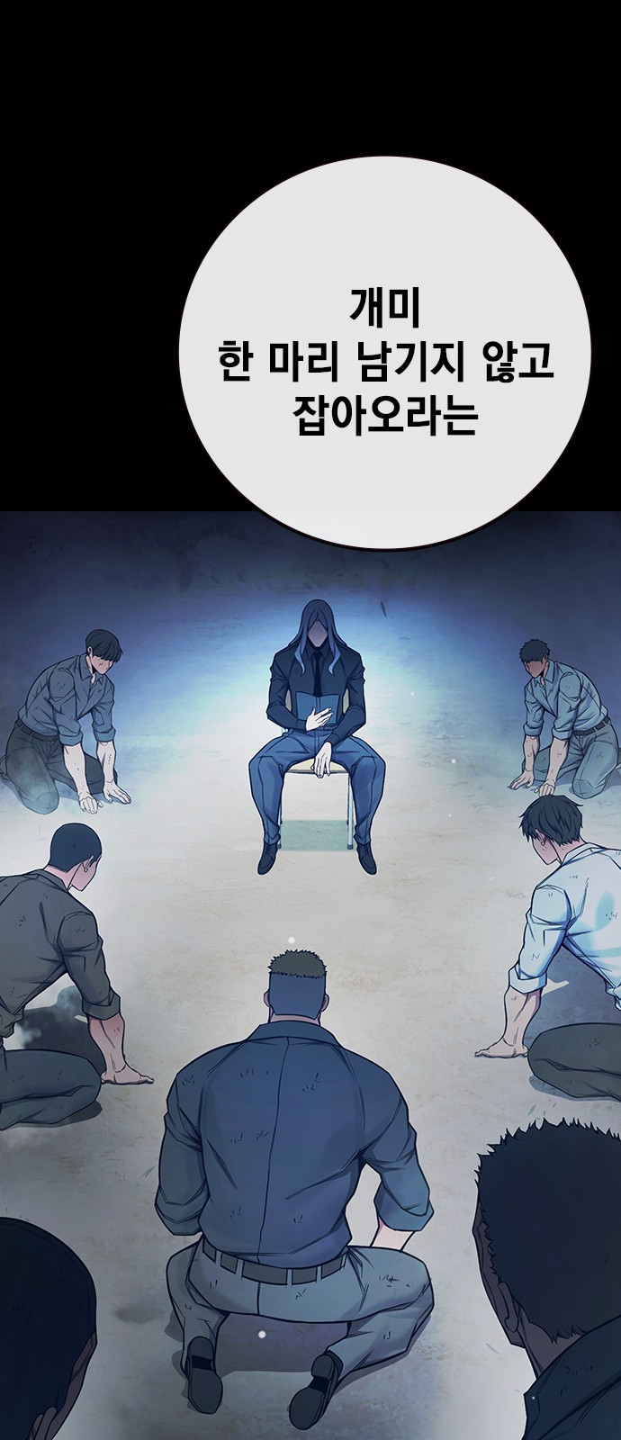 39 페이지