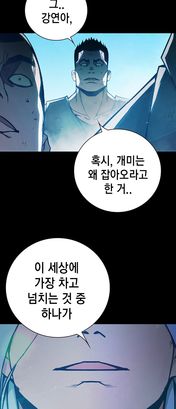 45 페이지