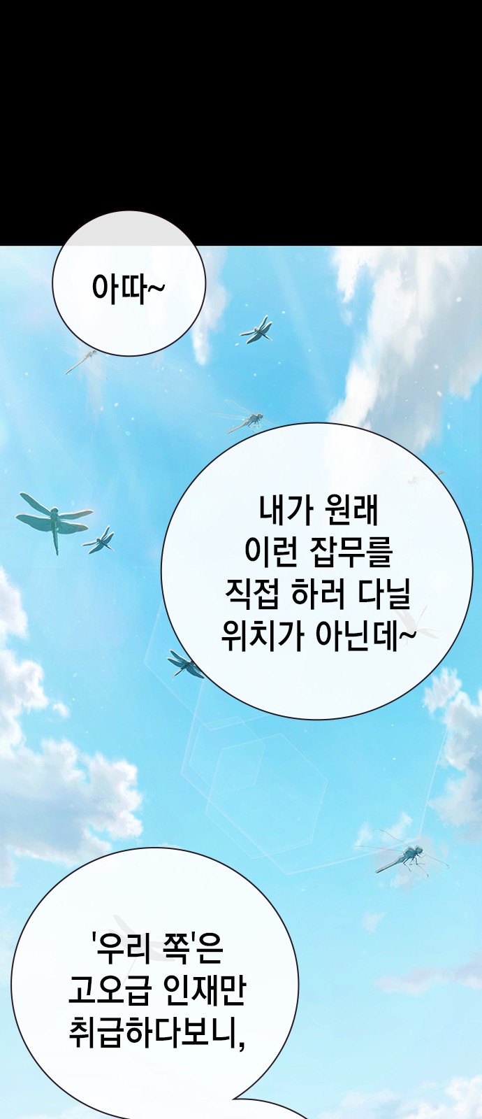 61 페이지