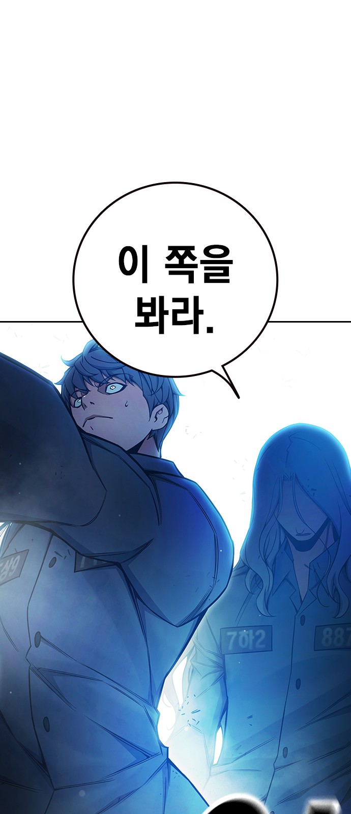 74 페이지