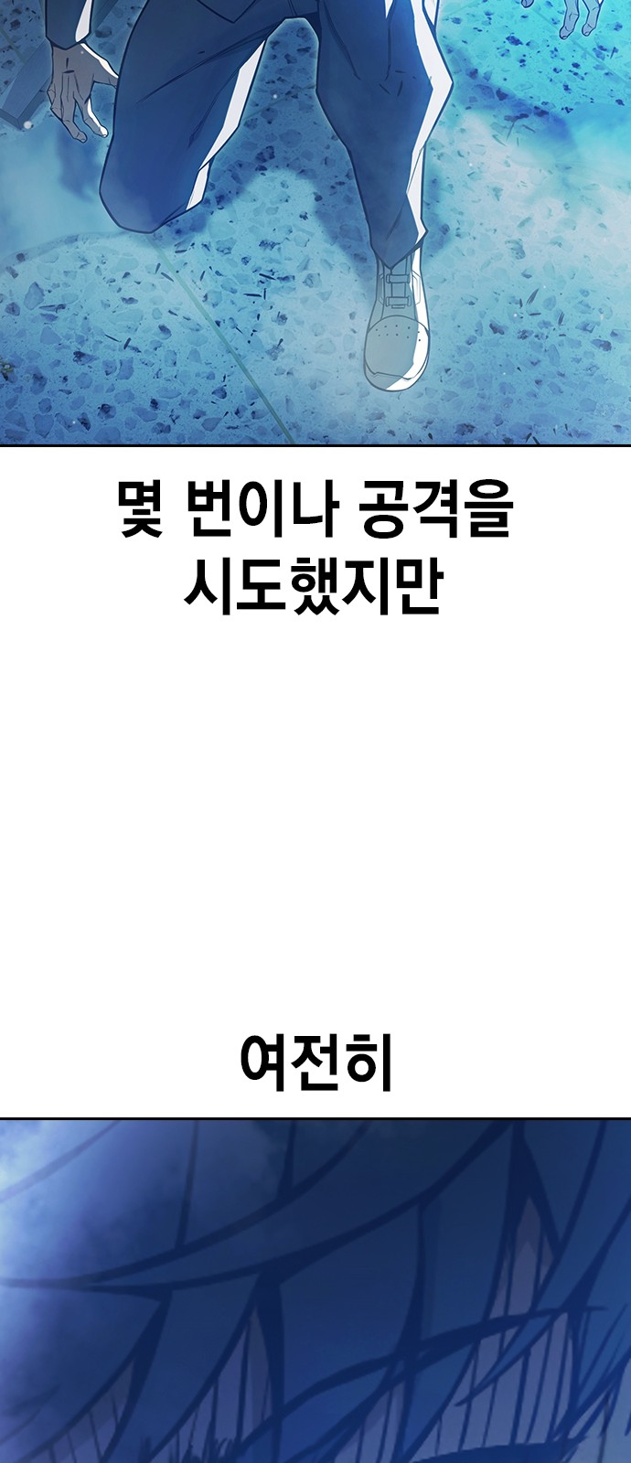 82 페이지