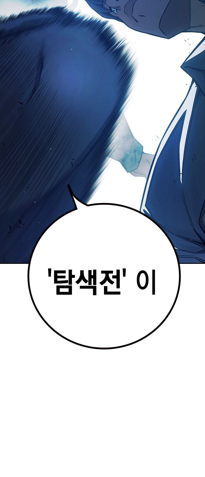 84 페이지