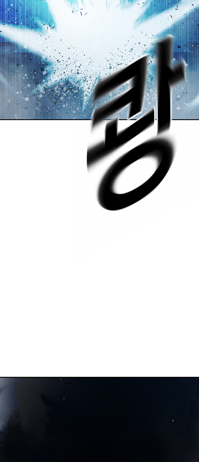 87 페이지